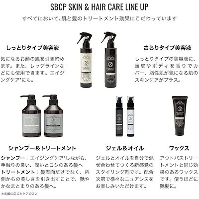 キズ・ 化粧水 SBCP 生 ミネラル ミスト : スキンケア ヘアケアと