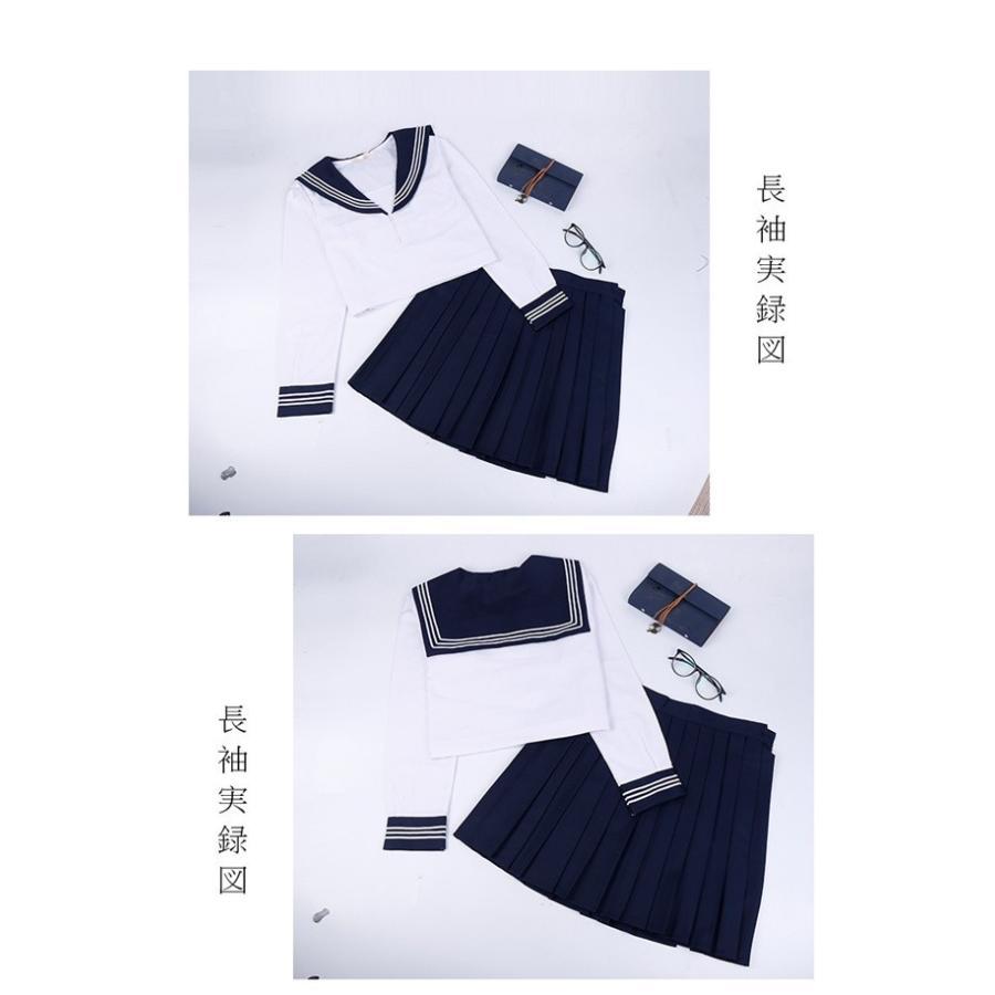 【即納】セーラー服シャツ フリルスカート 制服セット長袖/半袖 学生服制服 スクールウェア 卒業式 入学式スーツ コスチューム パーティグッズ 【即納】セーラー服シャツ フリルスカート 制服セット長袖/半袖 学生服制服 スクールウェア 卒業式 入学式スーツ コスチューム パーティグッズ