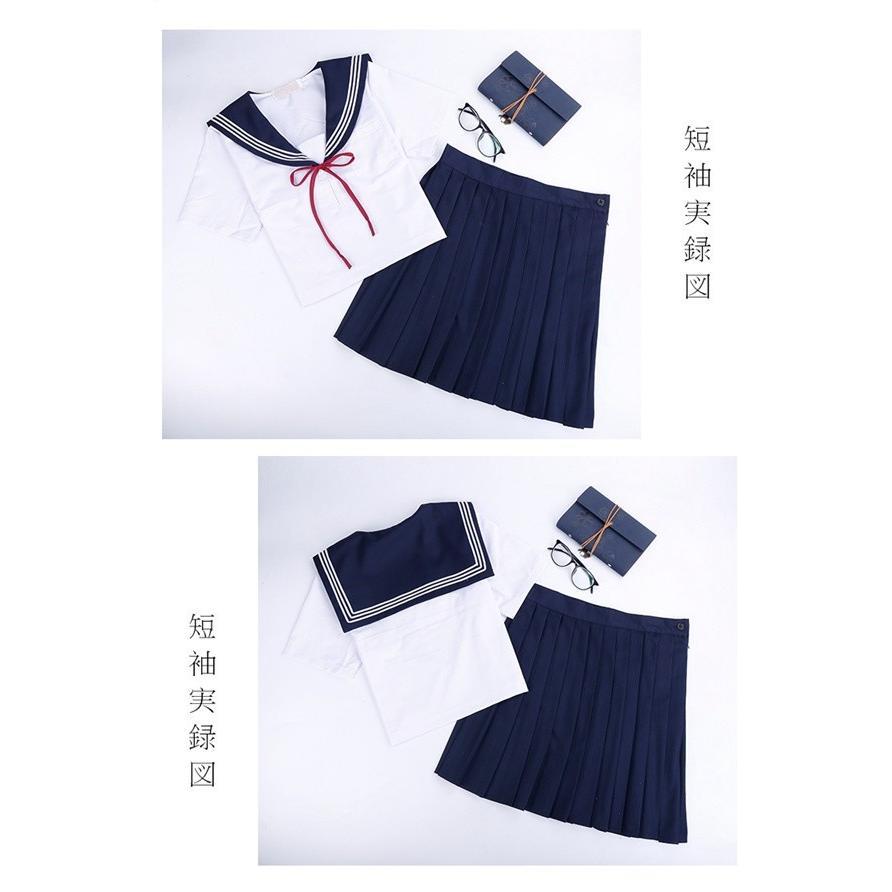 【即納】セーラー服シャツ フリルスカート 制服セット長袖/半袖 学生服制服 スクールウェア 卒業式 入学式スーツ コスチューム パーティグッズ 【即納】セーラー服シャツ フリルスカート 制服セット長袖/半袖 学生服制服 スクールウェア 卒業式 入学式スーツ コスチューム パーティグッズ