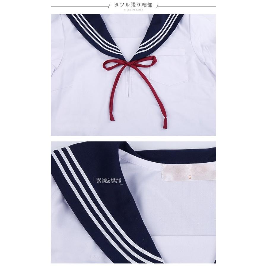 【即納】セーラー服シャツ フリルスカート 制服セット長袖/半袖 学生服制服 スクールウェア 卒業式 入学式スーツ コスチューム パーティグッズ 【即納】セーラー服シャツ フリルスカート 制服セット長袖/半袖 学生服制服 スクールウェア 卒業式 入学式スーツ コスチューム パーティグッズ