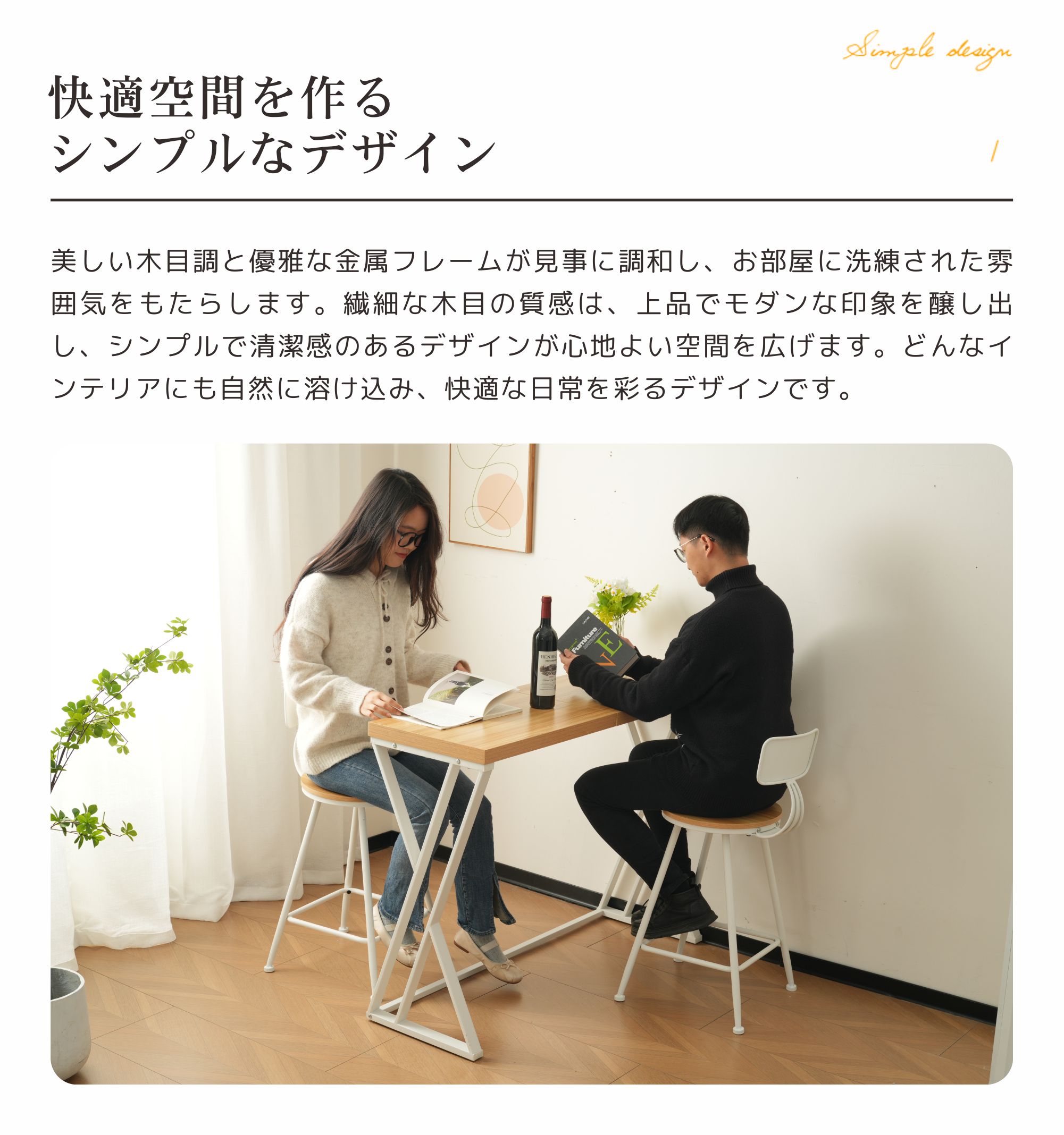 ナチュラル】カウンターテーブルセット ダイニングセット 3点