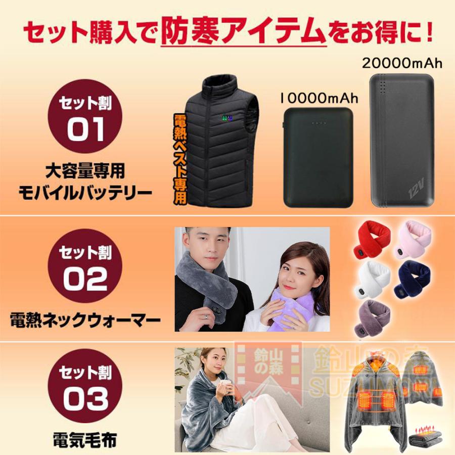 電熱ベスト USB式給電 27エリア発熱 操作簡単 充電式 日本製ヒーター ヒーターベスト ワークマン 三段階温度調節 防寒ベスト 洗える 前後独立 男女兼用 2024 電熱ベスト USB式給電 27エリア発熱 操作簡単 充電式 日本製ヒーター ヒーターベスト ワークマン 三段階温度調節 防寒ベスト 洗える 前後独立 男女兼用 2024