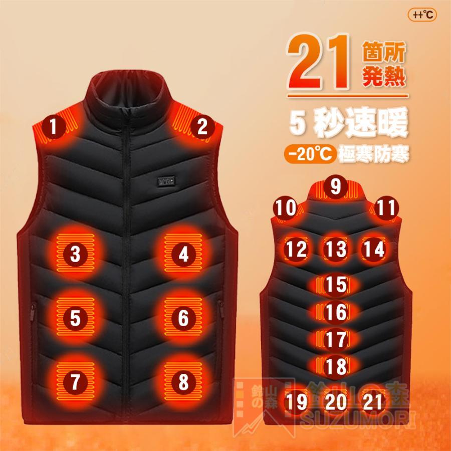 電熱ベスト USB式給電 27エリア発熱 操作簡単 充電式 日本製ヒーター ヒーターベスト ワークマン 三段階温度調節 防寒ベスト 洗える 前後独立 男女兼用 2024 電熱ベスト USB式給電 27エリア発熱 操作簡単 充電式 日本製ヒーター ヒーターベスト ワークマン 三段階温度調節 防寒ベスト 洗える 前後独立 男女兼用 2024