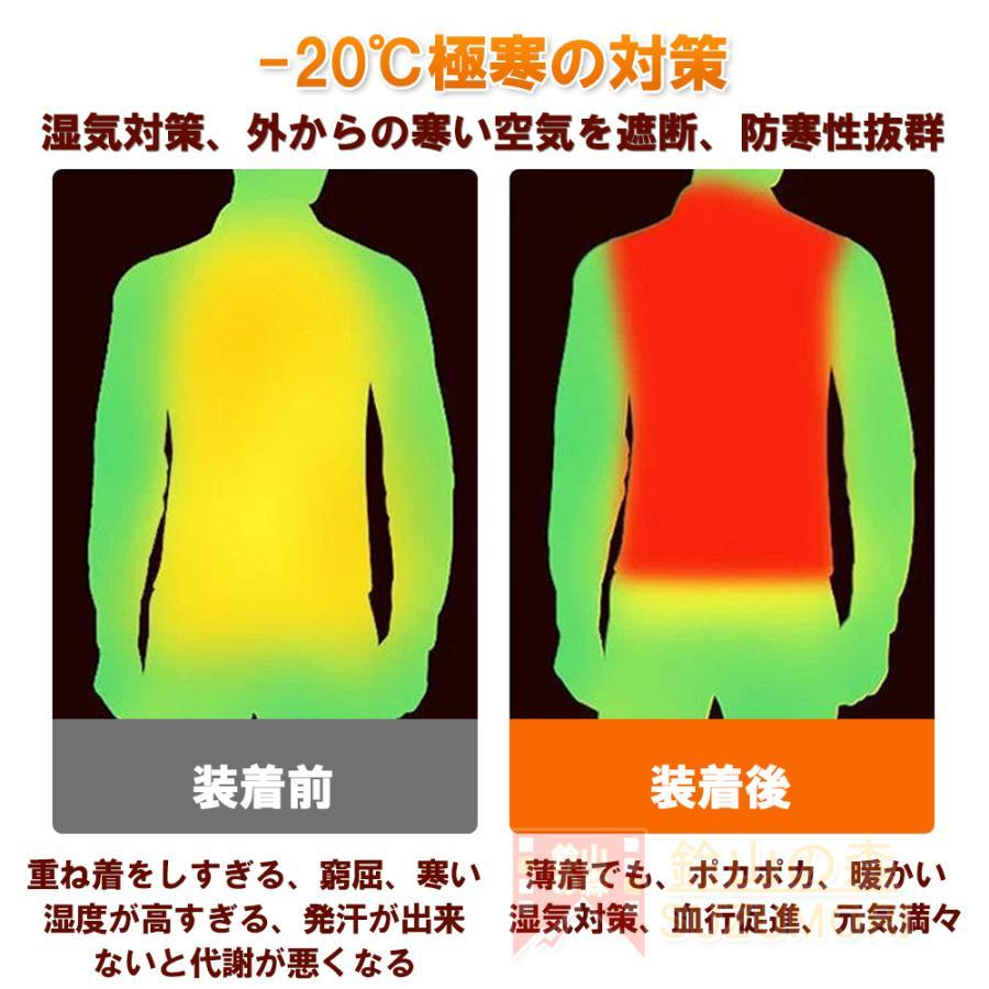 電熱ベスト USB式給電 27エリア発熱 操作簡単 充電式 日本製ヒーター ヒーターベスト ワークマン 三段階温度調節 防寒ベスト 洗える 前後独立 男女兼用 2024 電熱ベスト USB式給電 27エリア発熱 操作簡単 充電式 日本製ヒーター ヒーターベスト ワークマン 三段階温度調節 防寒ベスト 洗える 前後独立 男女兼用 2024