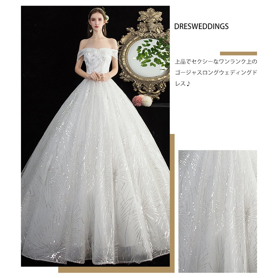 ウェディングドレス 結婚式 花嫁 二次会 パーティードレス プリンセスライン ウエディングドレス ブ ウェディングドレス 結婚式 花嫁 二次会 パーティードレス プリンセスライン ウエディングドレス ブ