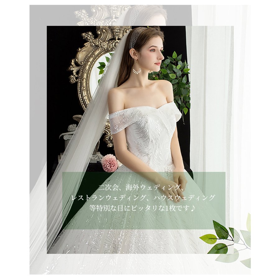 ウェディングドレス 結婚式 花嫁 二次会 パーティードレス プリンセスライン ウエディングドレス ブ ウェディングドレス 結婚式 花嫁 二次会 パーティードレス プリンセスライン ウエディングドレス ブ
