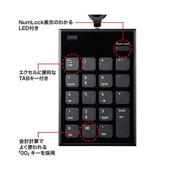 (まとめ) サンワサプライ 巻取りUSBテンキー ブラック NT-21UBK 1個 (×3セット) (まとめ) サンワサプライ 巻取りUSBテンキー ブラック NT-21UBK 1個 (×3セット)