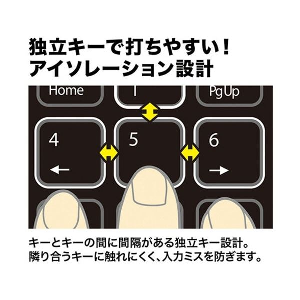 (まとめ) サンワサプライ 巻取りUSBテンキー ブラック NT-21UBK 1個 (×3セット) (まとめ) サンワサプライ 巻取りUSBテンキー ブラック NT-21UBK 1個 (×3セット)