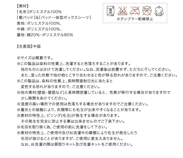 20色から選べるマイクロファイバー毛布/パッド [パッド一体型ボックスシーツ単品] クイーン パウダーブルー