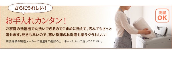 20色から選べるマイクロファイバー毛布/パッド [パッド一体型ボックスシーツ単品] クイーン パウダーブルー