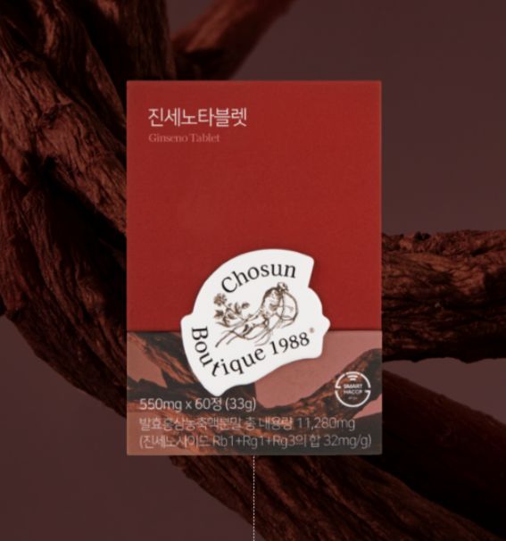 朝鮮ブティック1988「ジンセノタブレット」2ヶ月分(60錠)/韓国直送 朝鮮ブティック1988「ジンセノタブレット」2ヶ月分(60錠)/韓国直送