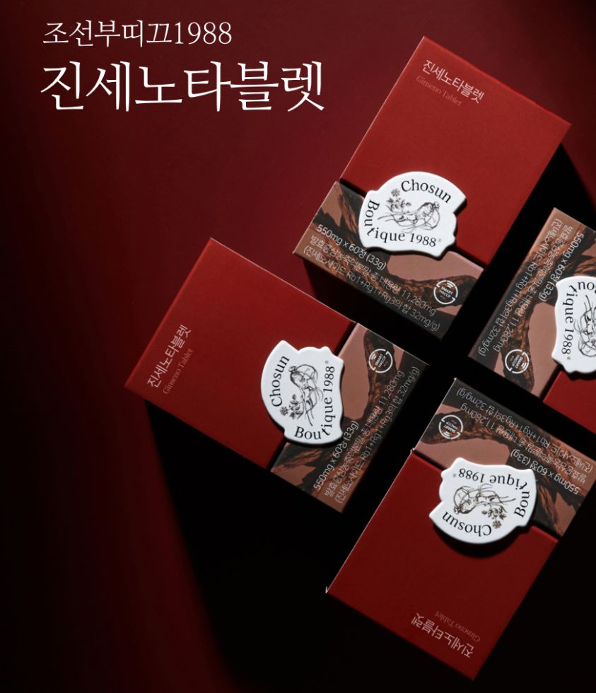 朝鮮ブティック1988「ジンセノタブレット」2ヶ月分(60錠)/韓国直送 朝鮮ブティック1988「ジンセノタブレット」2ヶ月分(60錠)/韓国直送