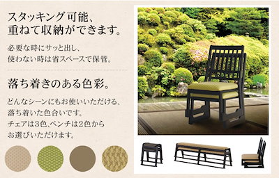 人気得価 東谷 : (4脚セット)東谷 法事チェア(法事椅子 : 家具・インテリア 新品格安