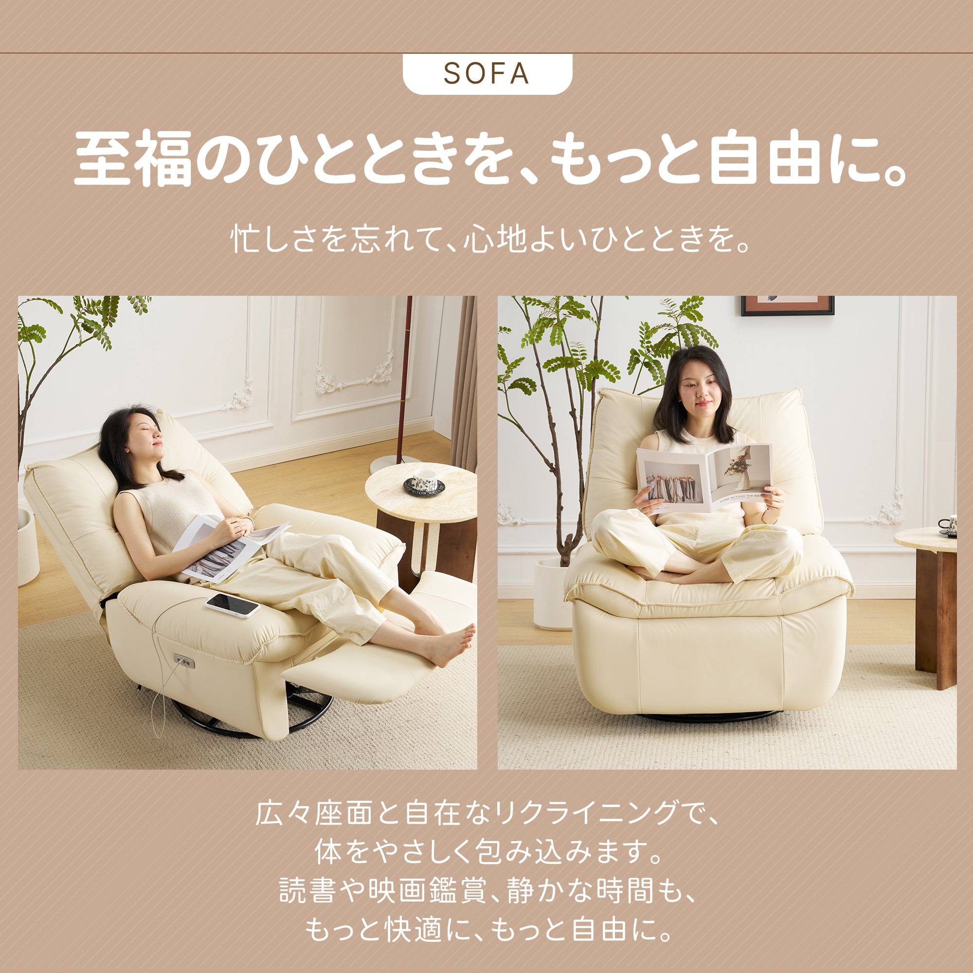 【国内出荷】リクライニングソファー 肘掛けなし USB+Type-C充電口付き 147 調整可能 270 回転 ゆったり 揺ら揺ら 電動リクライニングソファ オットマン一体型 1人掛け 電動ソファ 【国内出荷】リクライニングソファー 肘掛けなし USB+Type-C充電口付き 147 調整可能 270 回転 ゆったり 揺ら揺ら 電動リクライニングソファ オットマン一体型 1人掛け 電動ソファ