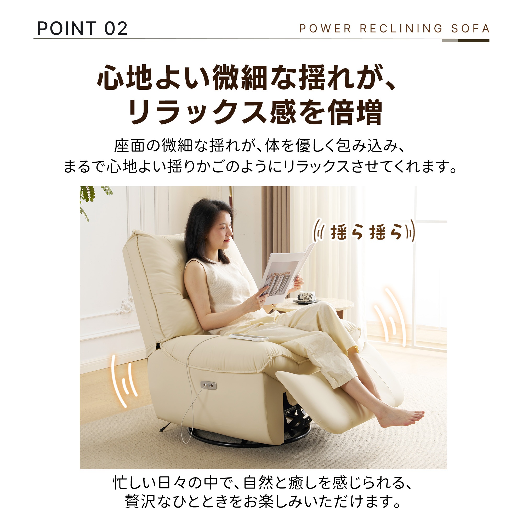 【国内出荷】リクライニングソファー 肘掛けなし USB+Type-C充電口付き 147 調整可能 270 回転 ゆったり 揺ら揺ら 電動リクライニングソファ オットマン一体型 1人掛け 電動ソファ 【国内出荷】リクライニングソファー 肘掛けなし USB+Type-C充電口付き 147 調整可能 270 回転 ゆったり 揺ら揺ら 電動リクライニングソファ オットマン一体型 1人掛け 電動ソファ