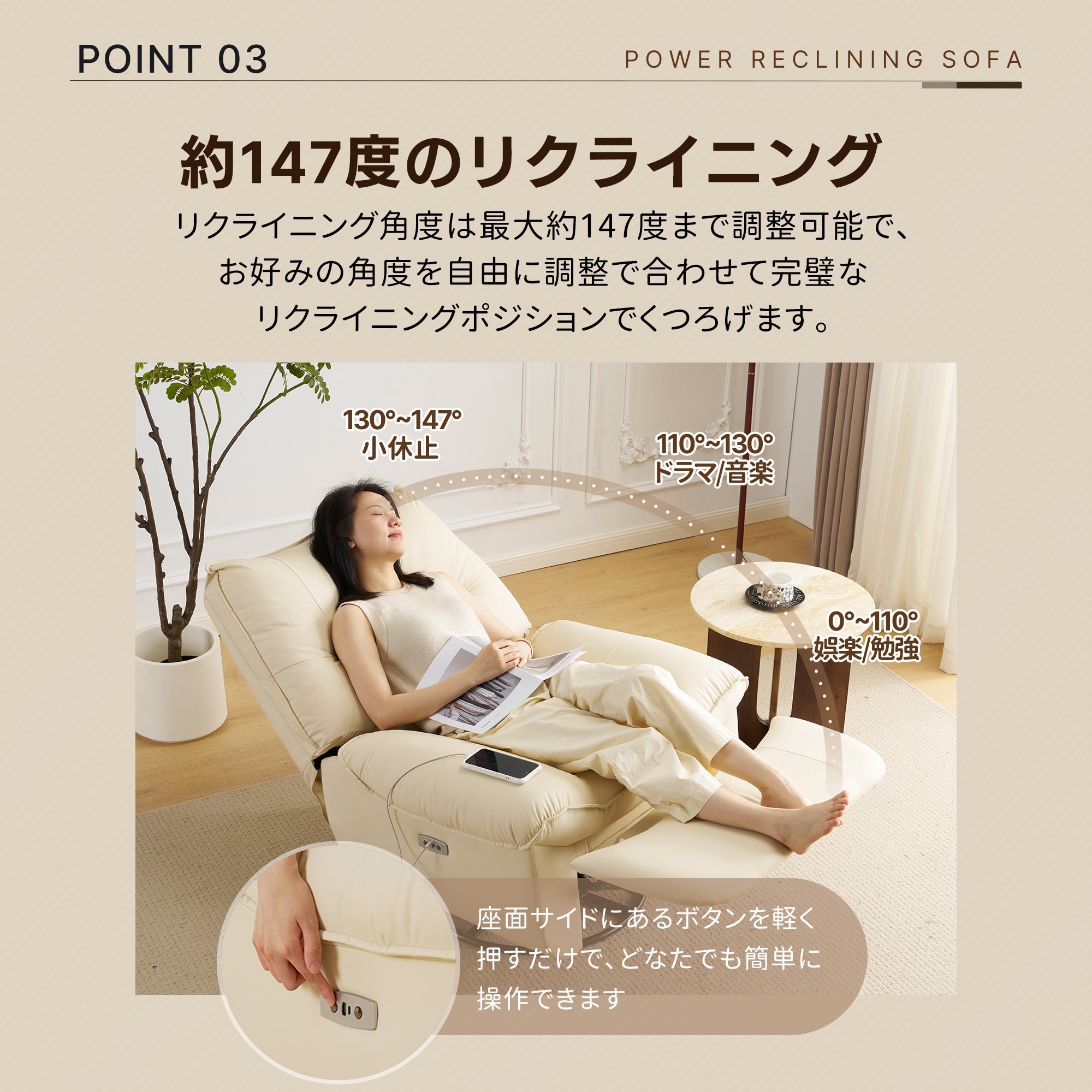 【国内出荷】リクライニングソファー 肘掛けなし USB+Type-C充電口付き 147 調整可能 270 回転 ゆったり 揺ら揺ら 電動リクライニングソファ オットマン一体型 1人掛け 電動ソファ 【国内出荷】リクライニングソファー 肘掛けなし USB+Type-C充電口付き 147 調整可能 270 回転 ゆったり 揺ら揺ら 電動リクライニングソファ オットマン一体型 1人掛け 電動ソファ