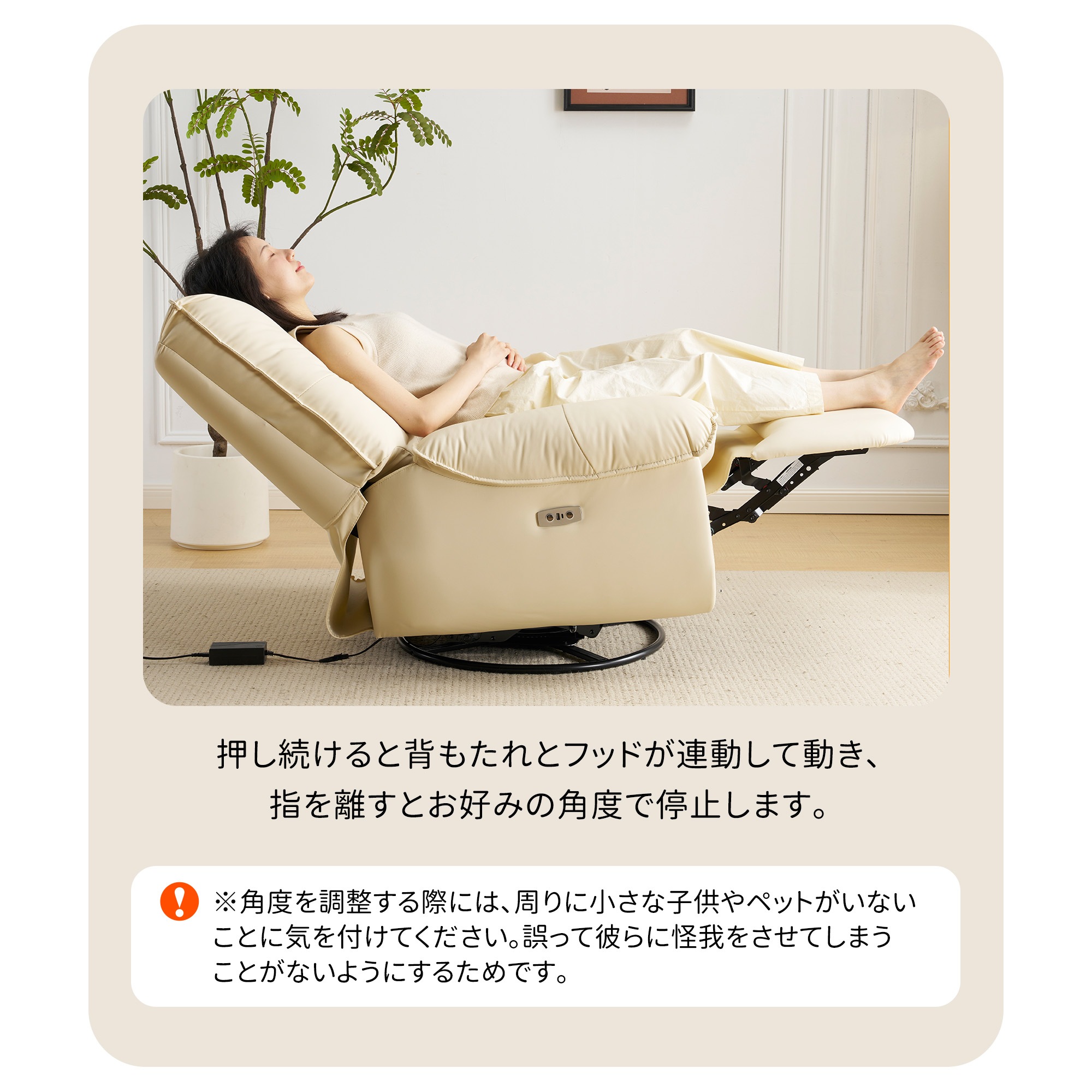 【国内出荷】リクライニングソファー 肘掛けなし USB+Type-C充電口付き 147 調整可能 270 回転 ゆったり 揺ら揺ら 電動リクライニングソファ オットマン一体型 1人掛け 電動ソファ 【国内出荷】リクライニングソファー 肘掛けなし USB+Type-C充電口付き 147 調整可能 270 回転 ゆったり 揺ら揺ら 電動リクライニングソファ オットマン一体型 1人掛け 電動ソファ