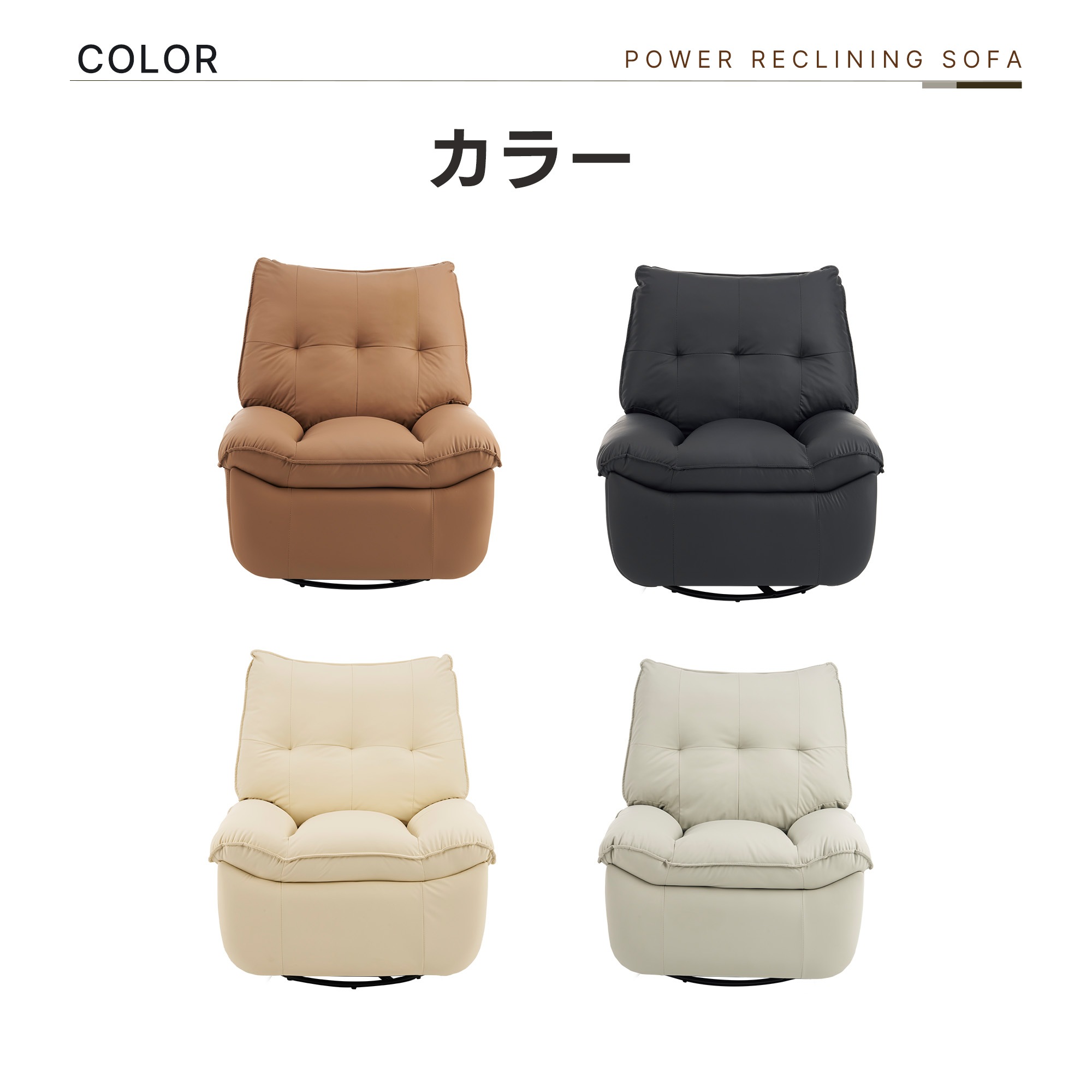 【国内出荷】リクライニングソファー 肘掛けなし USB+Type-C充電口付き 147 調整可能 270 回転 ゆったり 揺ら揺ら 電動リクライニングソファ オットマン一体型 1人掛け 電動ソファ 【国内出荷】リクライニングソファー 肘掛けなし USB+Type-C充電口付き 147 調整可能 270 回転 ゆったり 揺ら揺ら 電動リクライニングソファ オットマン一体型 1人掛け 電動ソファ