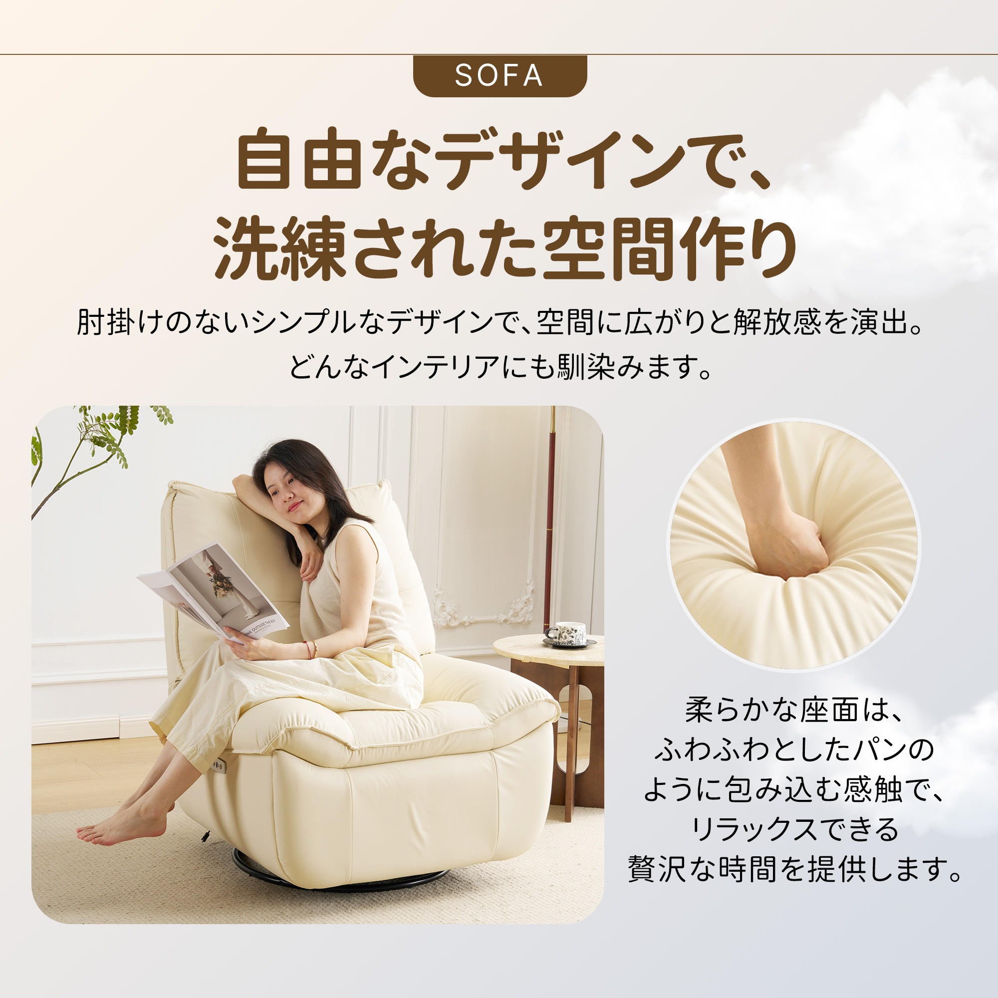 【国内出荷】リクライニングソファー 肘掛けなし USB+Type-C充電口付き 147 調整可能 270 回転 ゆったり 揺ら揺ら 電動リクライニングソファ オットマン一体型 1人掛け 電動ソファ 【国内出荷】リクライニングソファー 肘掛けなし USB+Type-C充電口付き 147 調整可能 270 回転 ゆったり 揺ら揺ら 電動リクライニングソファ オットマン一体型 1人掛け 電動ソファ