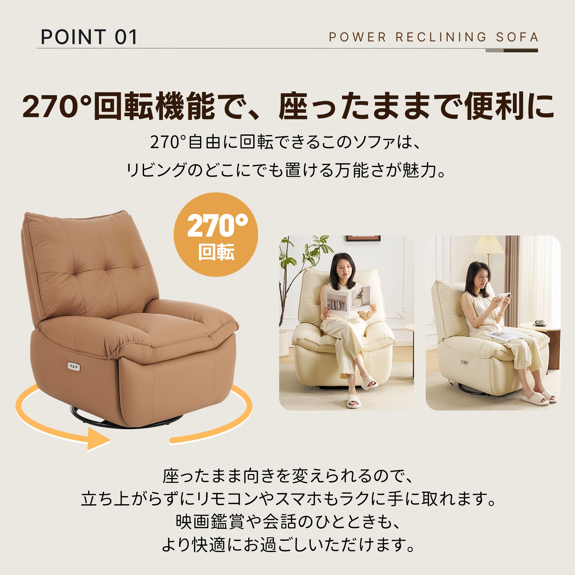 【国内出荷】リクライニングソファー 肘掛けなし USB+Type-C充電口付き 147 調整可能 270 回転 ゆったり 揺ら揺ら 電動リクライニングソファ オットマン一体型 1人掛け 電動ソファ 【国内出荷】リクライニングソファー 肘掛けなし USB+Type-C充電口付き 147 調整可能 270 回転 ゆったり 揺ら揺ら 電動リクライニングソファ オットマン一体型 1人掛け 電動ソファ