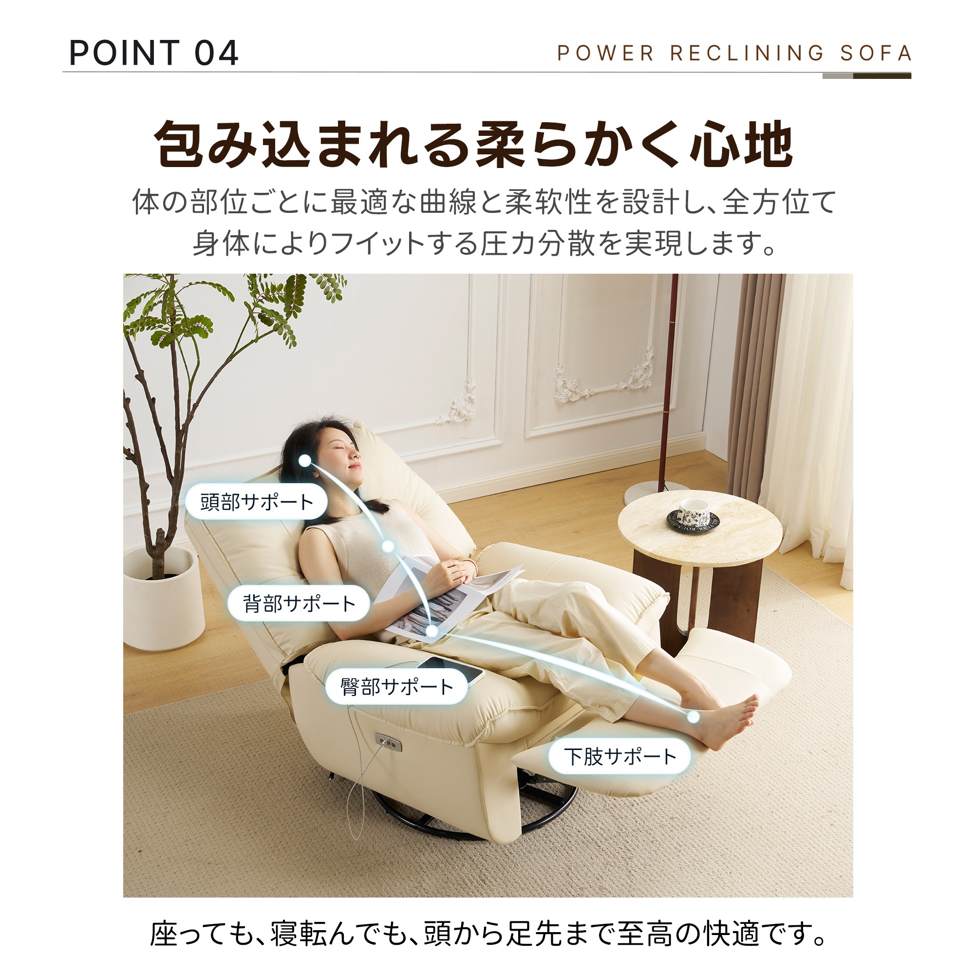 【国内出荷】リクライニングソファー 肘掛けなし USB+Type-C充電口付き 147 調整可能 270 回転 ゆったり 揺ら揺ら 電動リクライニングソファ オットマン一体型 1人掛け 電動ソファ 【国内出荷】リクライニングソファー 肘掛けなし USB+Type-C充電口付き 147 調整可能 270 回転 ゆったり 揺ら揺ら 電動リクライニングソファ オットマン一体型 1人掛け 電動ソファ