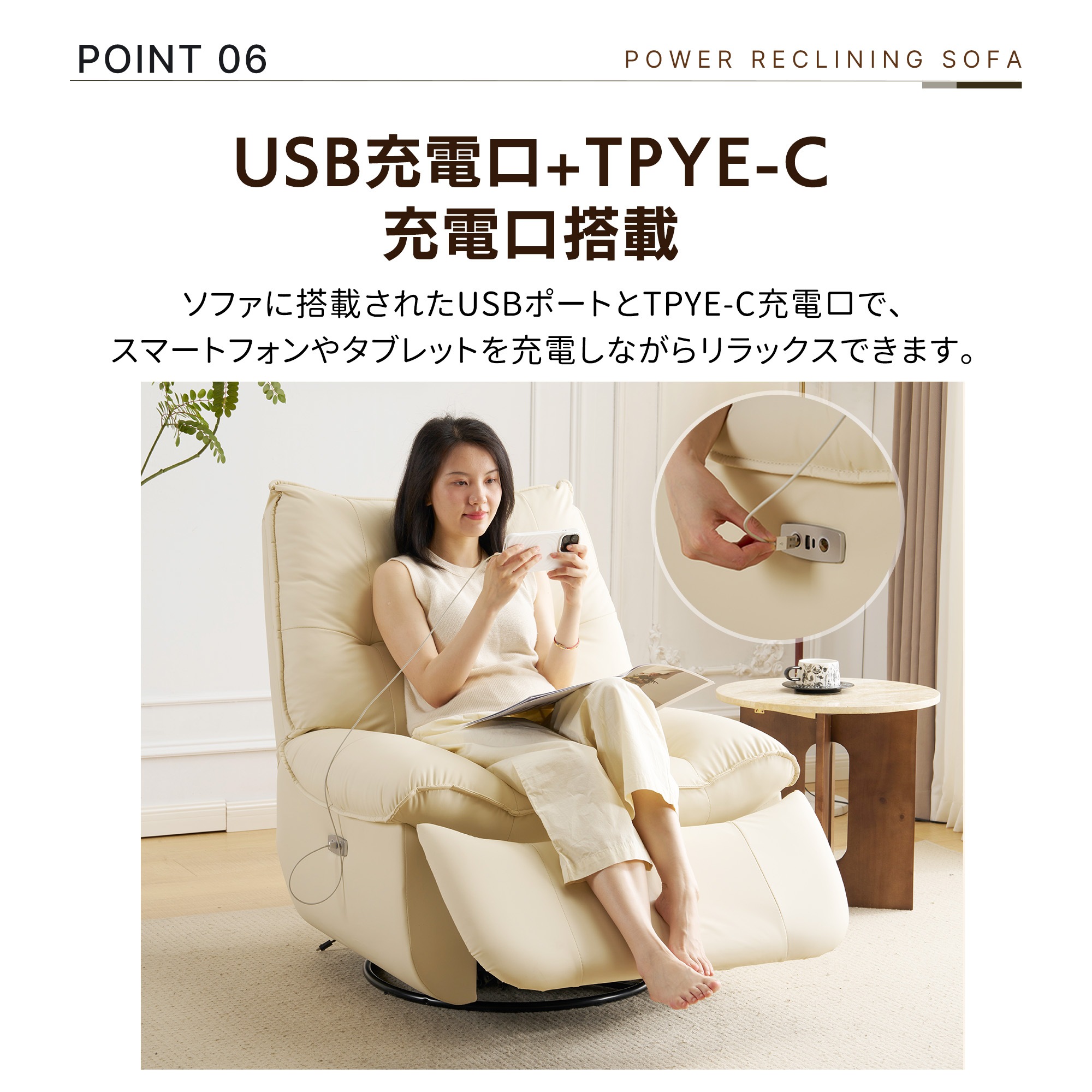 【国内出荷】リクライニングソファー 肘掛けなし USB+Type-C充電口付き 147 調整可能 270 回転 ゆったり 揺ら揺ら 電動リクライニングソファ オットマン一体型 1人掛け 電動ソファ 【国内出荷】リクライニングソファー 肘掛けなし USB+Type-C充電口付き 147 調整可能 270 回転 ゆったり 揺ら揺ら 電動リクライニングソファ オットマン一体型 1人掛け 電動ソファ