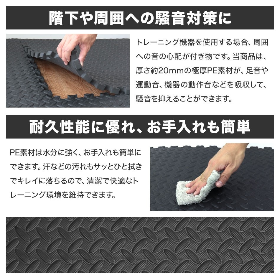 トレーニングマット 大判 60cm 64枚 20mm 2cm 厚手 極厚 ジョイントマット 防音 騒 トレーニングマット 大判 60cm 64枚 20mm 2cm 厚手 極厚 ジョイントマット 防音 騒