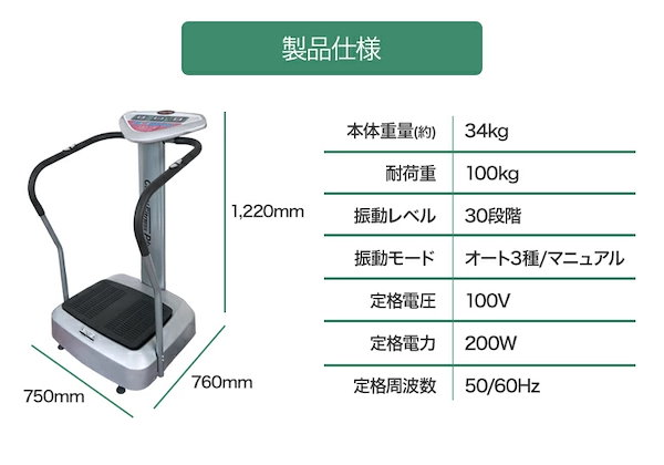 Qoo10] 振動マシン 乗るだけエクササイズ クレイ