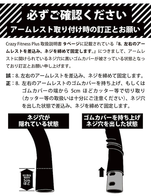 Qoo10] 振動マシン 乗るだけエクササイズ クレイ