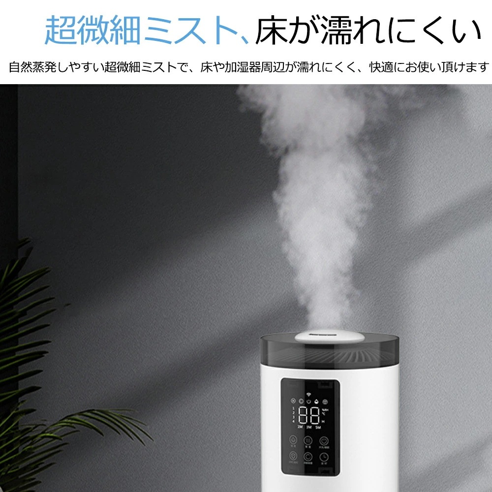 加湿器 大容量 除菌 タワー型加湿器 次亜塩素酸水対応 9L 超音波加湿器 UV除菌 加湿器 タワー 吹出し口360回転 上から給水 空焚き防止 40畳対応 48H連続加湿 静音 リモコン付き アロ