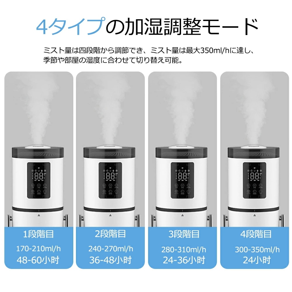 加湿器 大容量 除菌 タワー型加湿器 次亜塩素酸水対応 9L 超音波加湿器 UV除菌 加湿器 タワー 吹出し口360回転 上から給水 空焚き防止 40畳対応 48H連続加湿 静音 リモコン付き アロ