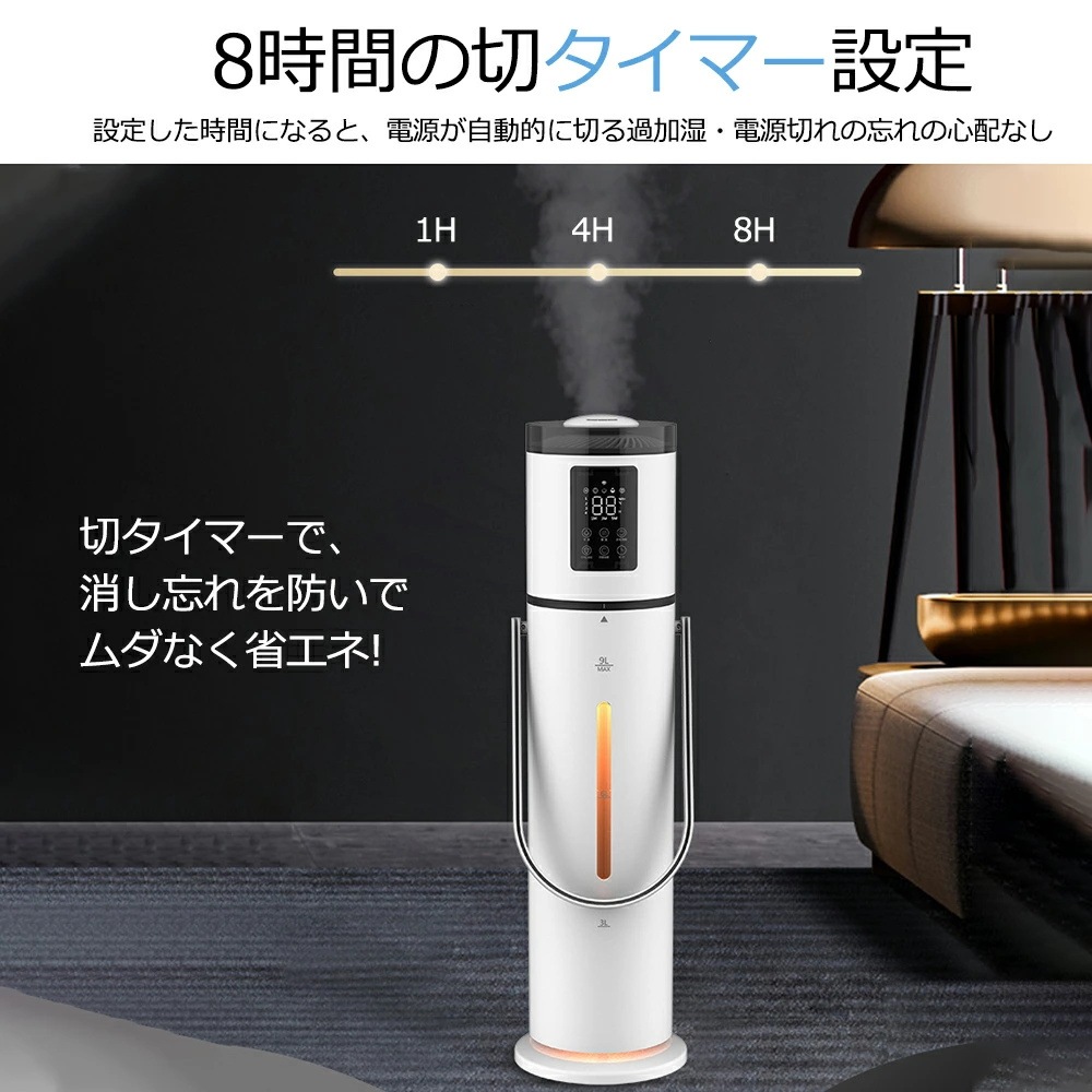 加湿器 大容量 除菌 タワー型加湿器 次亜塩素酸水対応 9L 超音波加湿器 UV除菌 加湿器 タワー 吹出し口360回転 上から給水 空焚き防止 40畳対応 48H連続加湿 静音 リモコン付き アロ