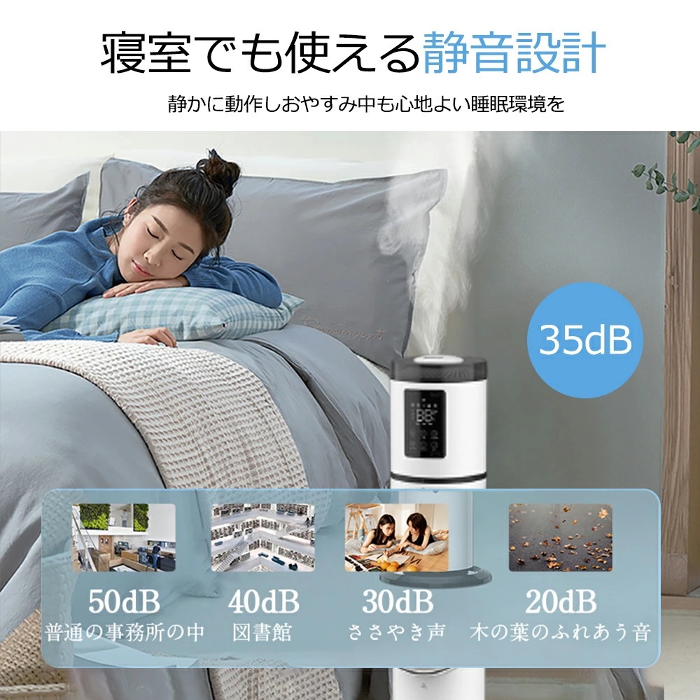 加湿器 大容量 除菌 タワー型加湿器 次亜塩素酸水対応 9L 超音波加湿器 UV除菌 加湿器 タワー 吹出し口360回転 上から給水 空焚き防止 40畳対応 48H連続加湿 静音 リモコン付き アロ