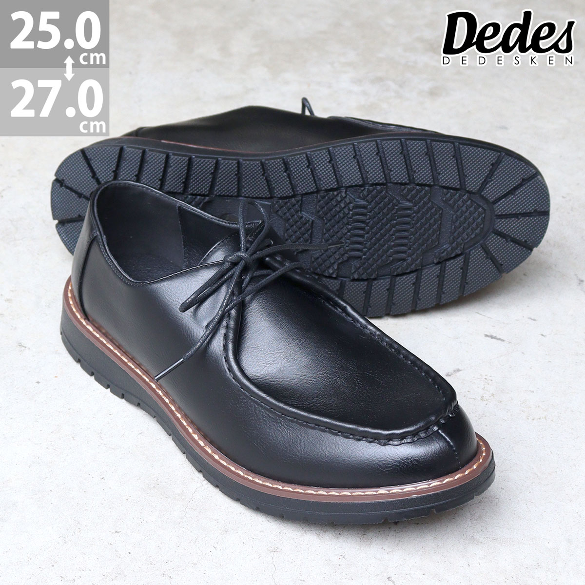 カジュアルシューズ メンズ チロリアン 革靴 紐靴 合成皮革 PUレザー 3E ゆったり 疲れない 歩きやすい 3cmヒール シンプル おしゃれ カジュアル 6342 モカシン ビジネス