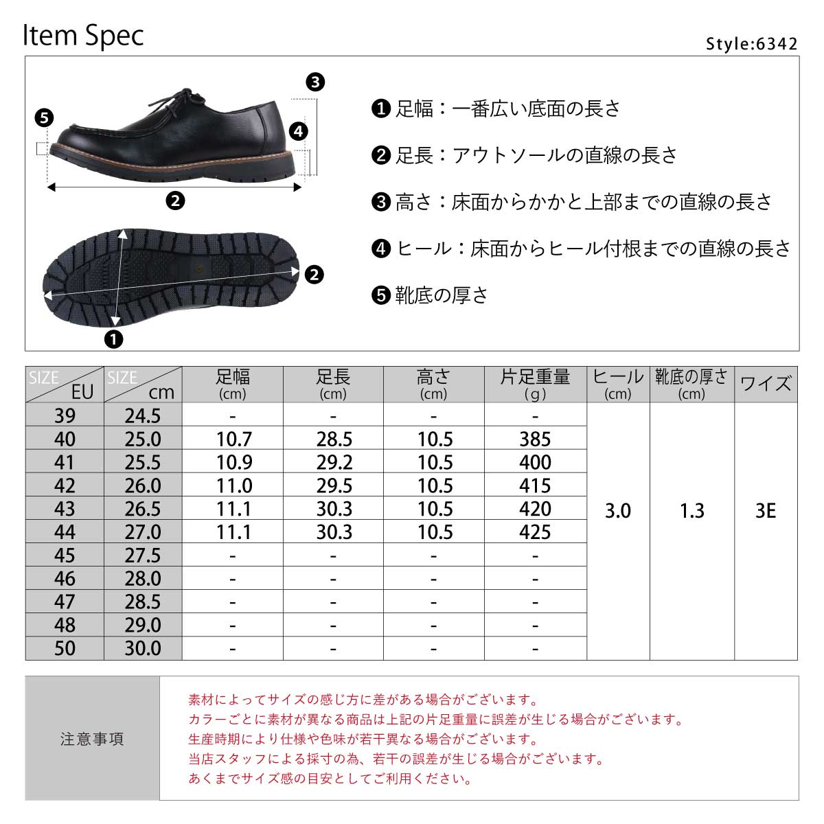 カジュアルシューズ メンズ チロリアン 革靴 紐靴 合成皮革 PUレザー 3E ゆったり 疲れない 歩きやすい 3cmヒール シンプル おしゃれ カジュアル 6342 モカシン ビジネス