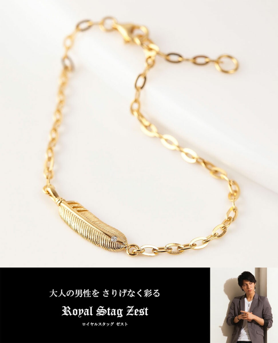 ブレスレット メンズ ダイヤモンド シルバー925 23金コーティング Royal stag zes