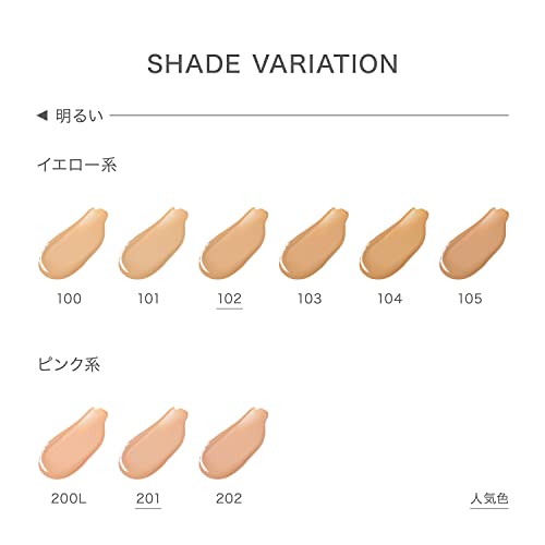 RMK リクイドファンデーション フローレスカバレッジ 102 (全9色/30ml) ファンデ－ション (立体感/うるおい)