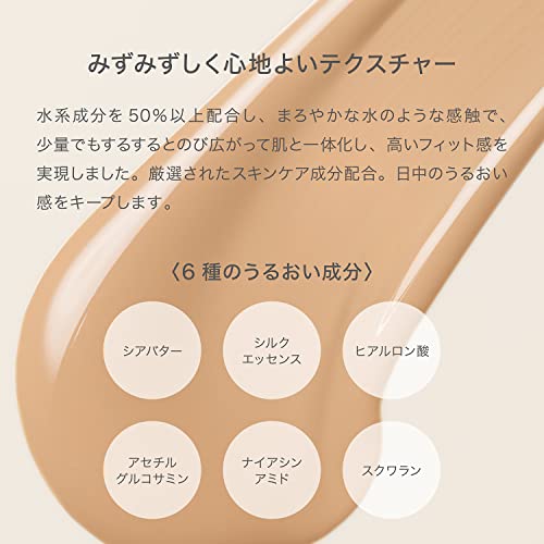 RMK リクイドファンデーション フローレスカバレッジ 102 (全9色/30ml) ファンデ－ション (立体感/うるおい)