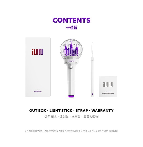 Qoo10] HYBE (G)I-DLE - Official