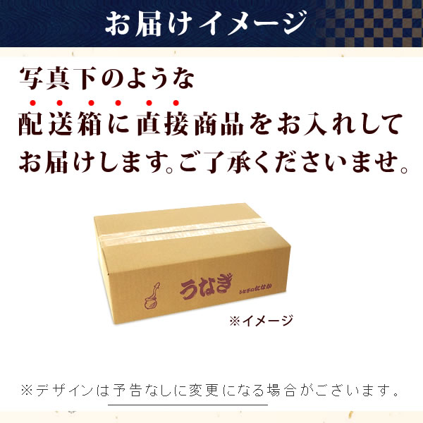 うなぎのたなか うなぎ 鰻 カット蒲焼 2枚 自宅用 簡易箱入り 国産 国産うなぎ ギフトセット ギフト プレゼント お菓子 どら焼き 誕生日プレゼント 退職 退職祝い お中元 御中元 土用の丑の日 うなぎのたなか うなぎ 鰻 カット蒲焼 2枚 自宅用 簡易箱入り 国産 国産うなぎ ギフトセット ギフト プレゼント お菓子 どら焼き 誕生日プレゼント 退職 退職祝い お中元 御中元 土用の丑の日