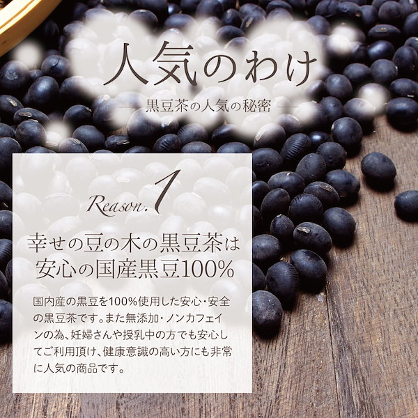 黒豆茶 国産 ティーバッグ 3ｇX100包 黒豆100% ノンカフェイン クロマメ茶 くろまめ茶 黒マメ茶