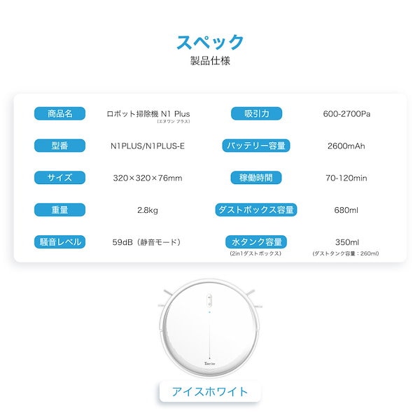 Qoo10] Take-One 2022年最新型 N1 Plus ロボッ