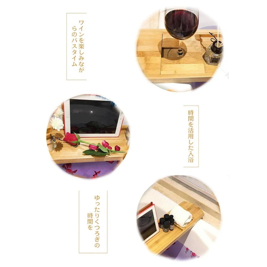 推薦する新生活応援 バスタブトレー テーブル バステーブル お風呂用品 浴室 竹製 ラック 収納 バスタブラ