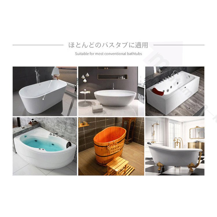 推薦する新生活応援 バスタブトレー テーブル バステーブル お風呂用品 浴室 竹製 ラック 収納 バスタブラ