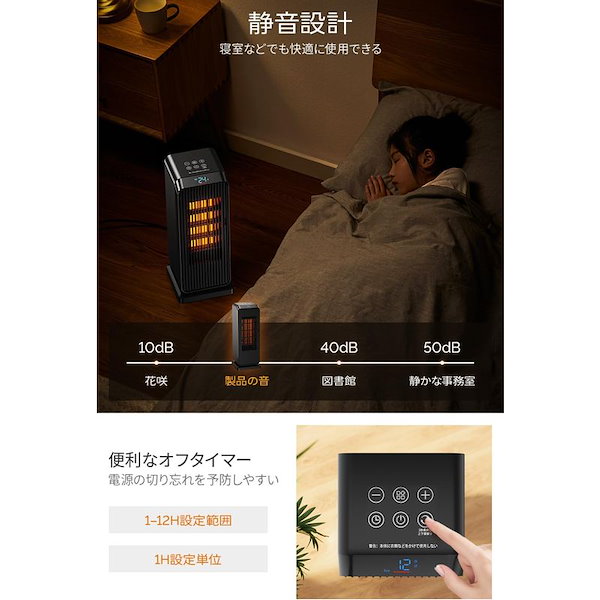 Qoo10] ヒーター セラミックヒーター 1500W