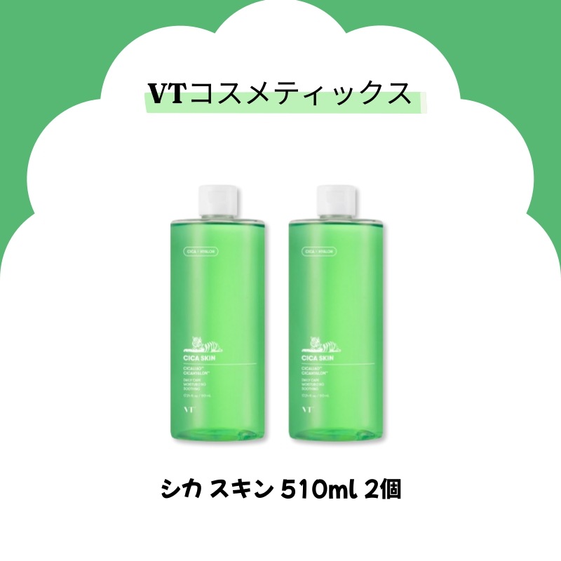 【正規品】 シカ スキン 510ml 1個 + シカエマルジョン 500ml 1個 セット