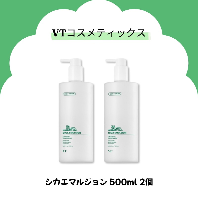 【正規品】 シカ スキン 510ml 1個 + シカエマルジョン 500ml 1個 セット
