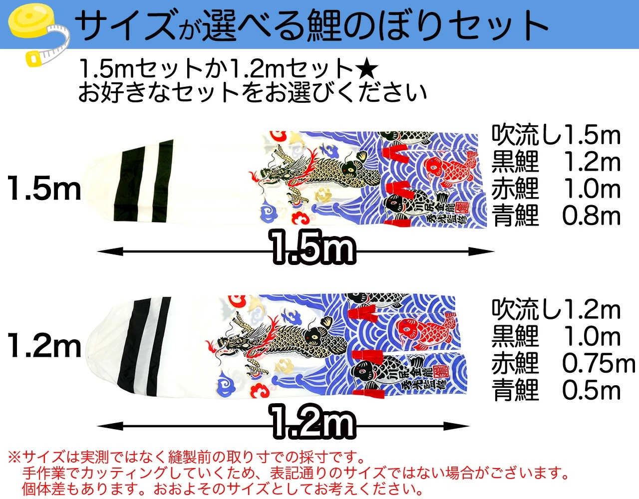 鯉のぼり こいのぼり コンパクト ﾍﾞﾗﾝﾀﾞ用 ﾏﾝｼｮﾝ 取付金具 ポール 選べる 1.5ｍ 1.2m 染入れ 名前 家紋 川尻金龍ﾃﾞｻﾞｲﾝ 昇龍 ﾐﾆ 新作 秀光 限定品 特選 目玉商品