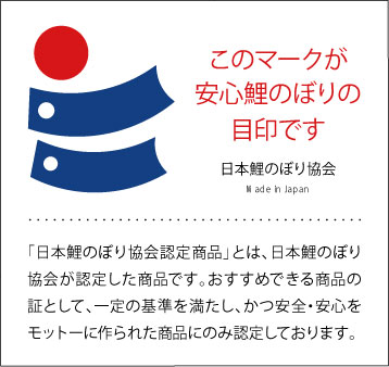 鯉のぼり こいのぼり コンパクト ﾍﾞﾗﾝﾀﾞ用 ﾏﾝｼｮﾝ 取付金具 ポール 選べる 1.5ｍ 1.2m 染入れ 名前 家紋 川尻金龍ﾃﾞｻﾞｲﾝ 昇龍 ﾐﾆ 新作 秀光 限定品 特選 目玉商品
