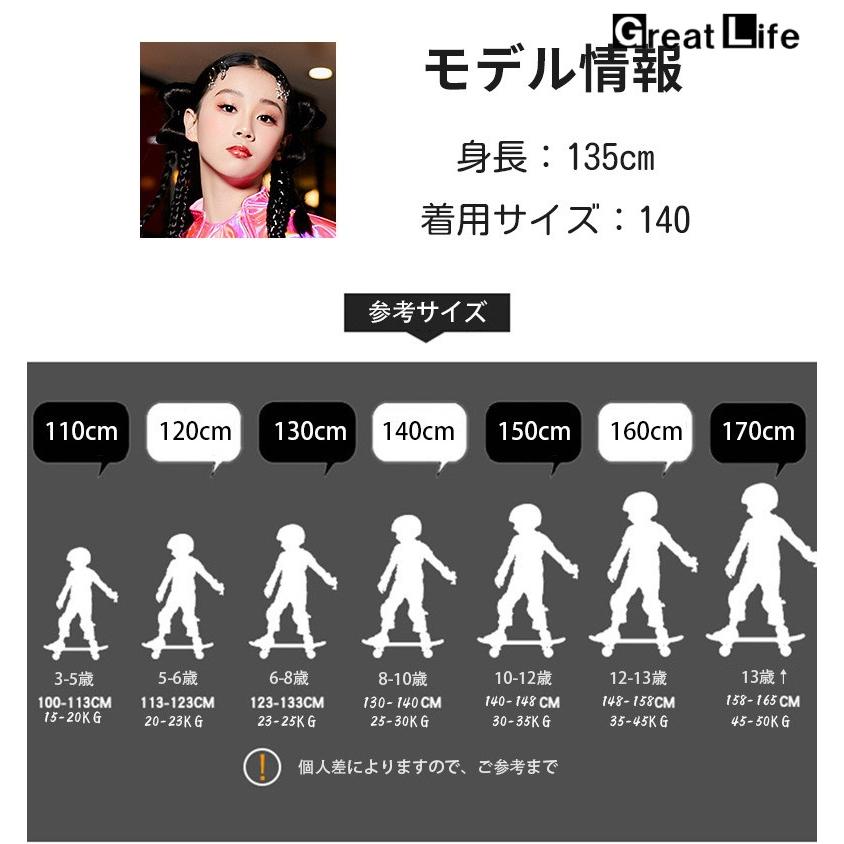 [新品発売]スカートセット 黒 白 女子 ダンス衣装 レッグウォーマー キッズダンス セットアップ JAZZ ジャズ hiphop 可愛い ダンス衣装 子供服 ガールズ おしゃれ チアガ